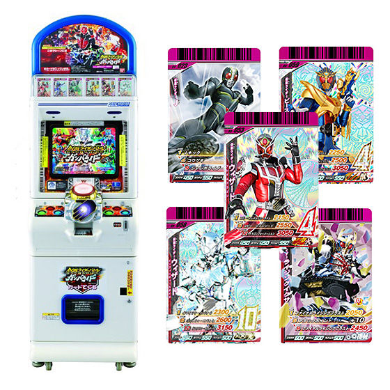 カードダスドットコム 公式サイト | 商品情報 - データカードダス 仮面