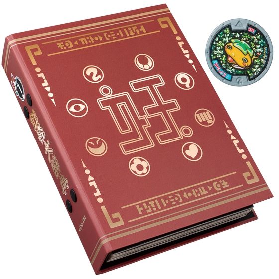 妖怪大辞典 第1巻 | 妖怪ウォッチおもちゃウェブ｜バンダイ公式サイト