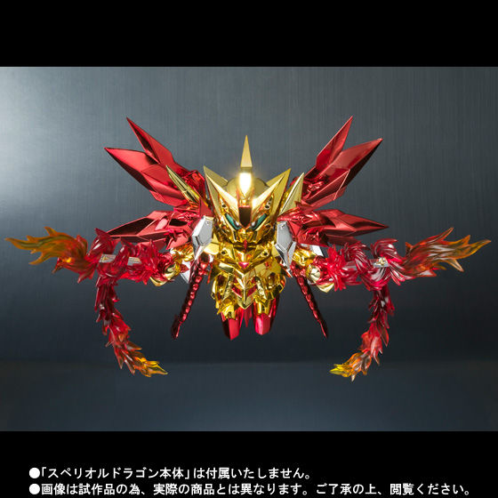 魂の夏コレ 2014」二次抽選販売】SDX エクスワイバリオン | アニメ