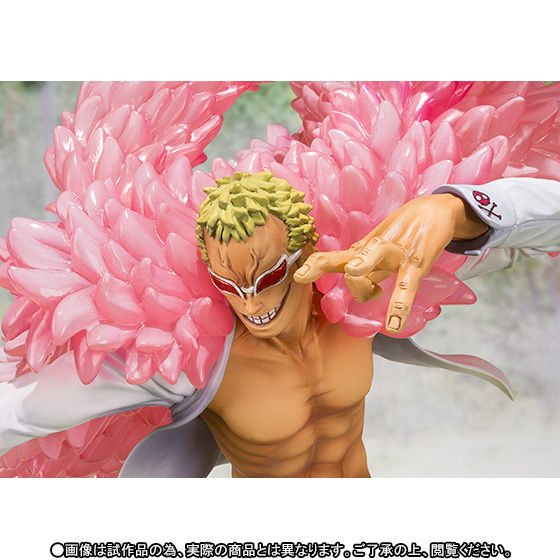 フィギュアーツZERO ドンキホーテ・ドフラミンゴ -ドレスローザ編