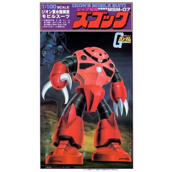1/100 シャア専用ズゴック│株式会社BANDAI SPIRITS（バンダイスピリッツ）