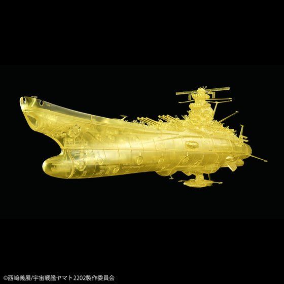 1/1000 宇宙戦艦ヤマト2202 最終決戦仕様(高次元クリア)│株式会社