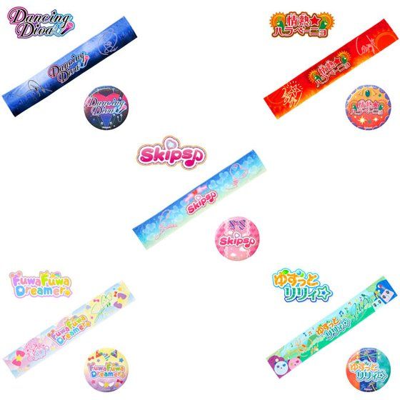 アイカツ！スタイル ユニットおうえんグッズセット【第2弾