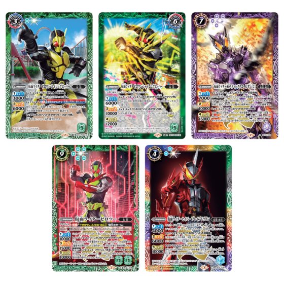 バトルスピリッツ コラボブースター 仮面ライダー -相棒との道- 【CB15