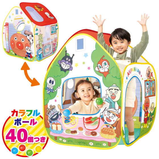 あそびたっぷり！全身であそぼう！ ボールテントパンこうじょう