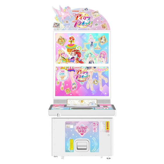 カードダスドットコム 公式サイト | 商品情報 - データカードダス アイ