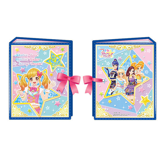 アイカツスターズ!リボン付きオフィシャルバインダー スターリー