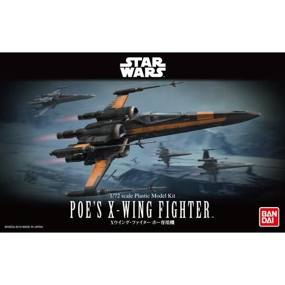 1/72 Xウイング・ファイター ポー専用機│株式会社BANDAI SPIRITS