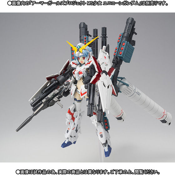 抽選販売】アーマーガールズプロジェクト MS少女 ユニコーンガンダム
