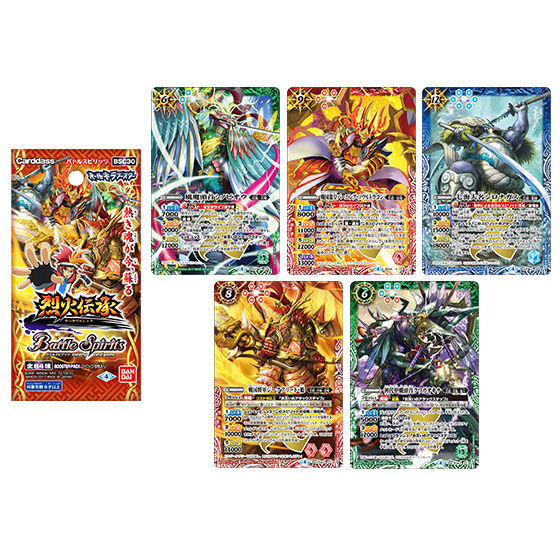 カードダスドットコム 公式サイト | 商品情報 - バトルスピリッツ