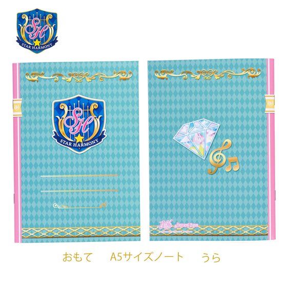 アイカツ！スタイル フレンズノート＆ファイル｜グッズ｜データ