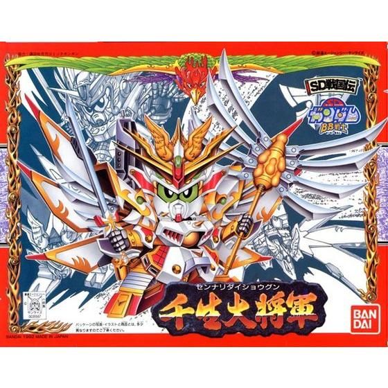 BB戦士 100 千生大将軍 | SDガンダムシリーズ プラモデル