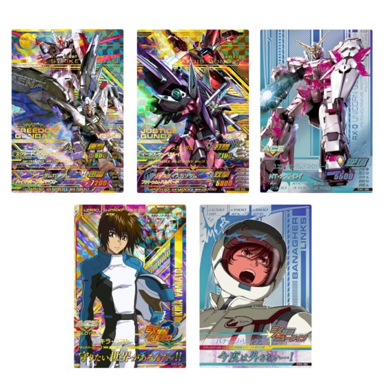 カードダスドットコム 公式サイト | 商品情報 - ガンダムトライエイジ
