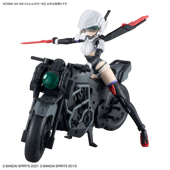 30MS SIS-K00 ミコルル[カラーB]│株式会社BANDAI SPIRITS（バンダイ