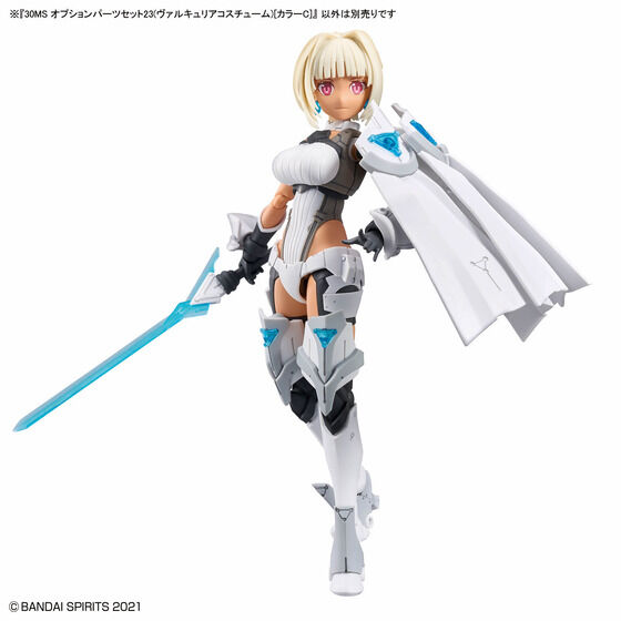 30MS オプションパーツセット23(ヴァルキュリアコスチューム)[カラーC