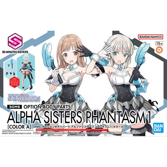 30MS オプションボディパーツ アルファシスターズファンタズム1[カラー