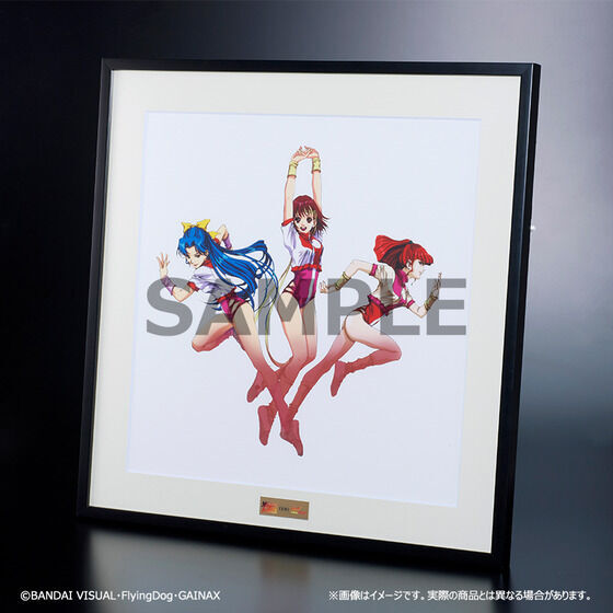 トップをねらえ！ 複製原画 | トップをねらえ！ インテリア・キッチン