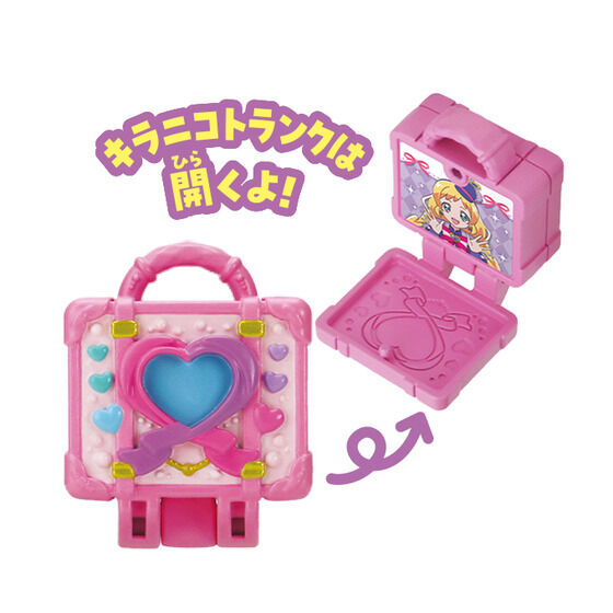びっくらたまご わんだふるぷりきゅあ！ プリティマスコット│ライフ