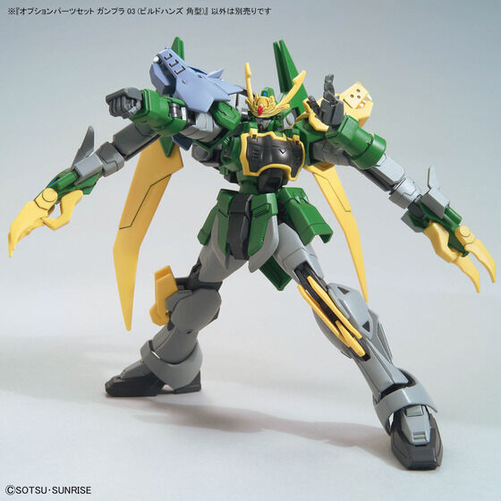 オプションパーツセット ガンプラ 03 (ビルドハンズ 角型)│株式会社