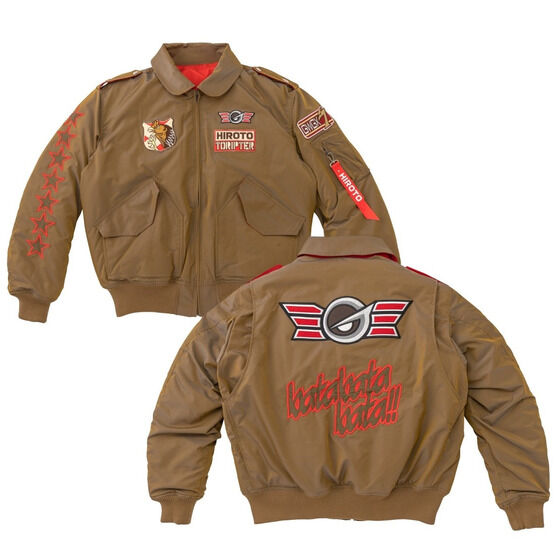 炎神戦隊ゴーオンジャー ゴーオンゴールド 須塔大翔 ジャケット ver.2