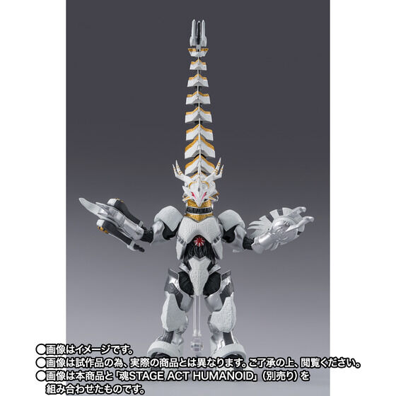 S.H.Figuarts ギャラクトロン | ウルトラマンオーブ フィギュア