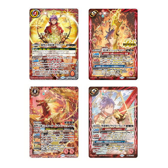 カードダスドットコム 公式サイト | 商品情報 - バトルスピリッツ