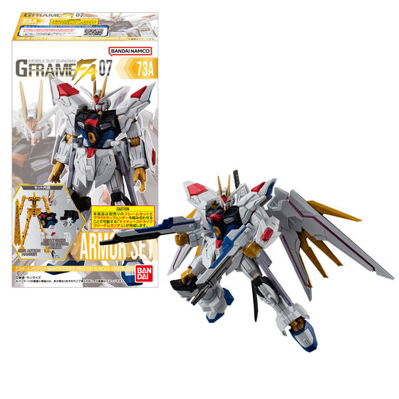 バンダイ 商品・サービスサイト | 機動戦士ガンダム GフレームFA 07