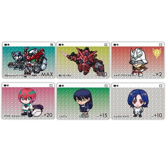 カードダスドットコム 公式サイト | 商品情報 - カードダス ガンダム