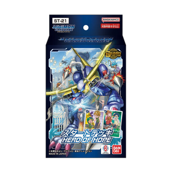 カードダスドットコム 公式サイト | 商品情報 - デジモンカードゲーム