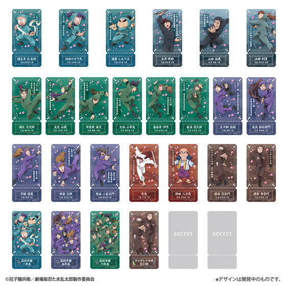 チケットライクコレクション 劇場版 忍たま乱太郎 ドクタケ忍者隊最強