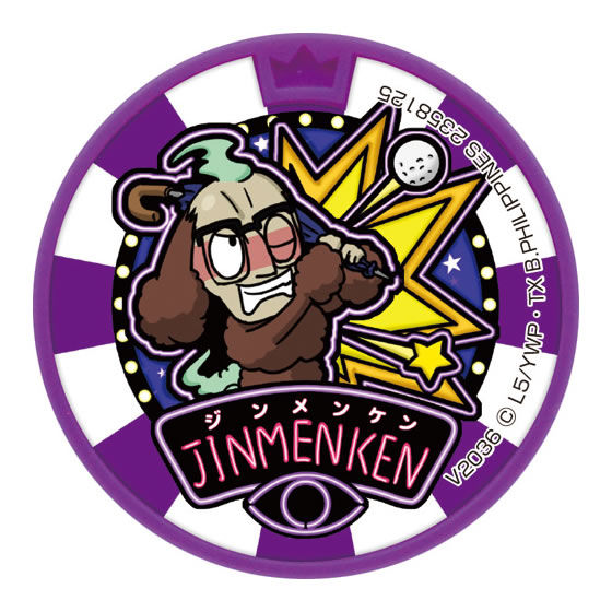 妖怪ウォッチ 妖怪メダルドリーム&USA02｜ガシャポンオフィシャルサイト