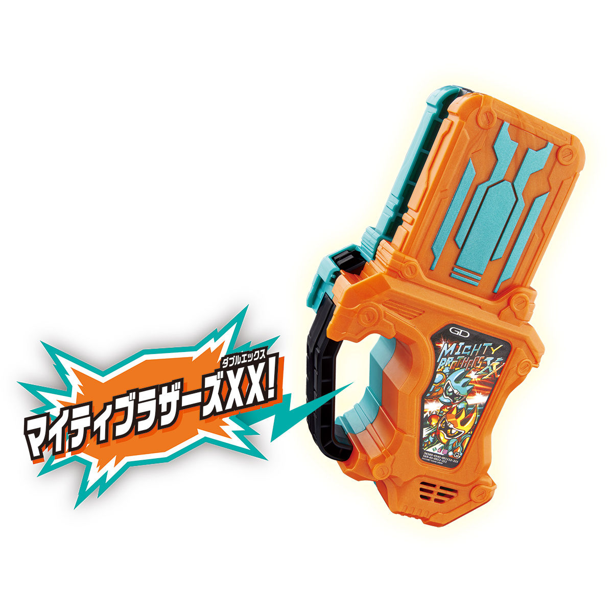 DXマイティブラザーズXXガシャット｜仮面ライダーおもちゃウェブ
