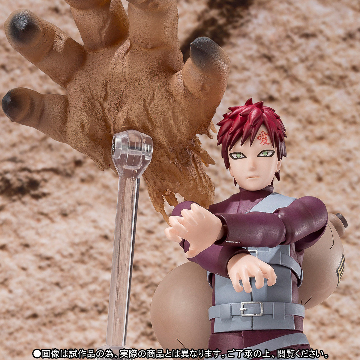 S.H.Figuarts 我愛羅 | NARUTO-ナルト- 疾風伝 フィギュア | アニメ