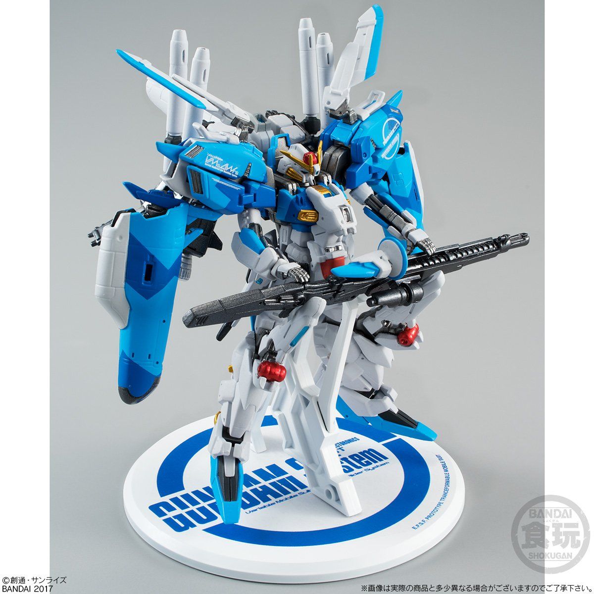 FW GUNDAM STANDart：CORE Ex-S GUNDAM【プレミアムバンダイ限定