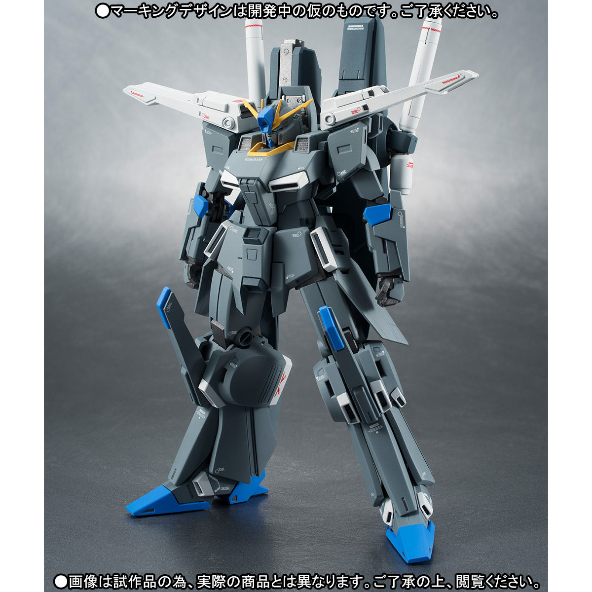 ROBOT魂（Ka signature） 〈SIDE MS〉 FAZZ | ガンダムシリーズ