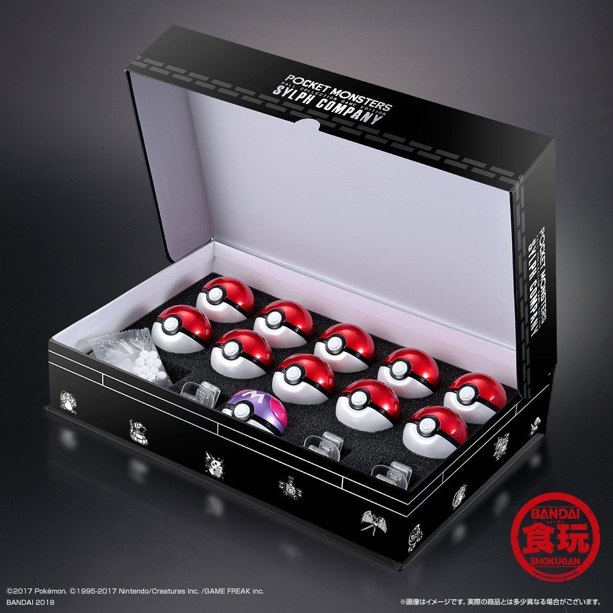 POCKET MONSTERS BALL COLLECTION（ポケットモンスターボール