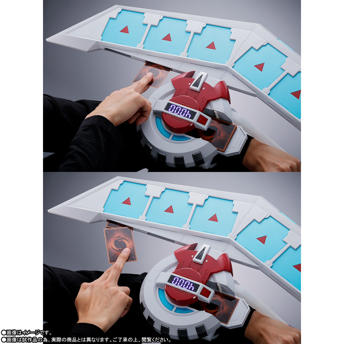 PROPLICA デュエルディスク | フィギュア | アニメグッズ ・おもちゃ