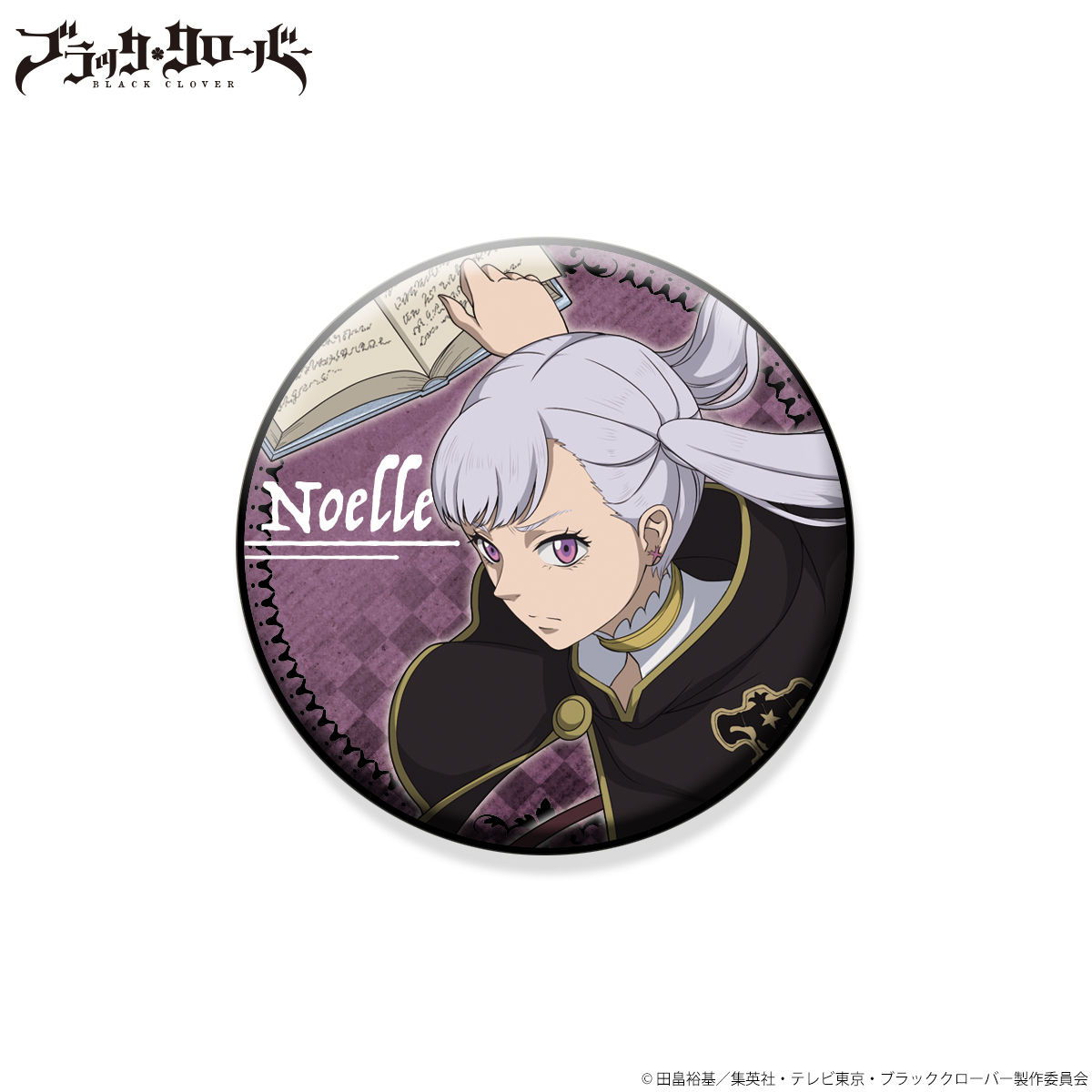 ブラッククローバー 缶バッジセット | アニメグッズ ・おもちゃなら