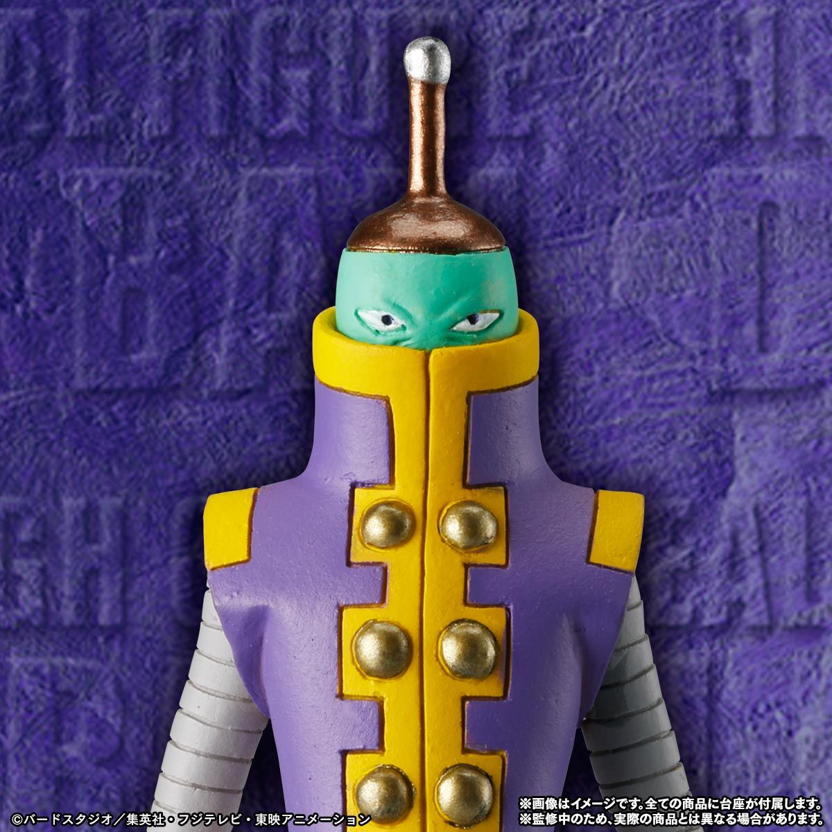 抽選販売】HGドラゴンボール超 ～宇宙サバイバル編～ | ドラゴンボール