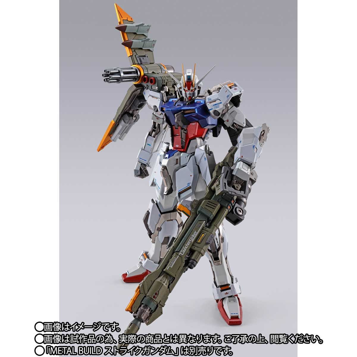 METAL BUILD ランチャーストライカー | 機動戦士ガンダムSEED