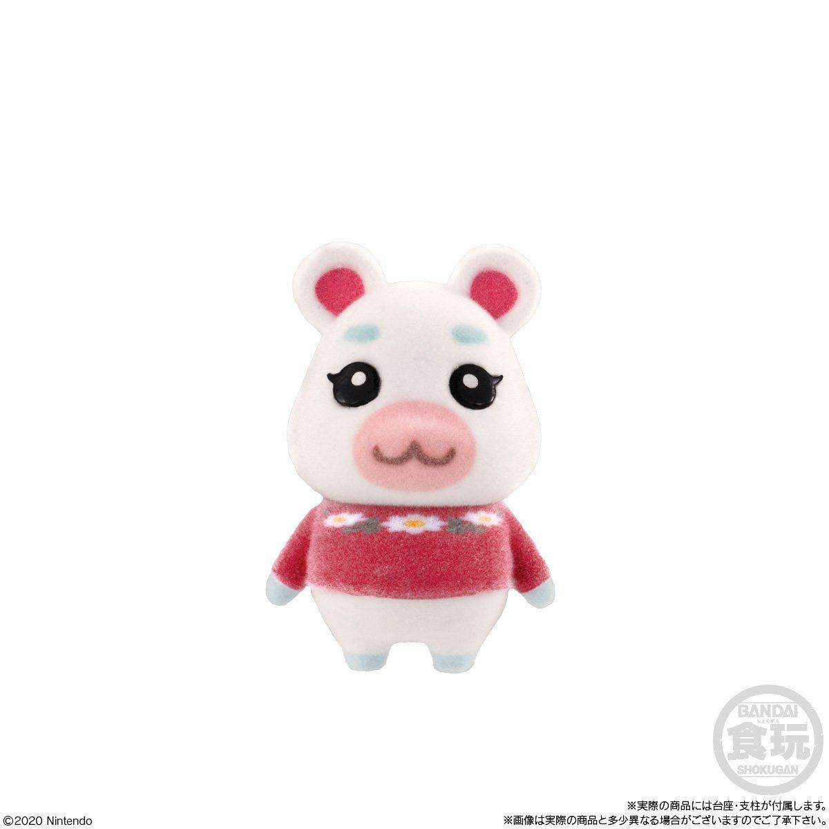 あつまれ どうぶつの森 ともだちどーる（8個入） | フィギュア
