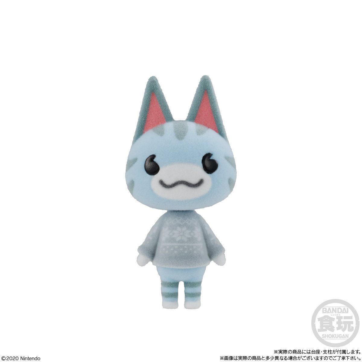 あつまれ どうぶつの森 ともだちどーる（8個入） | フィギュア