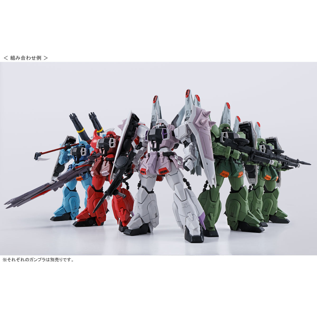 MG 1/100 ブレイズザクファントム（レイ・ザ・バレル専用機）【4次