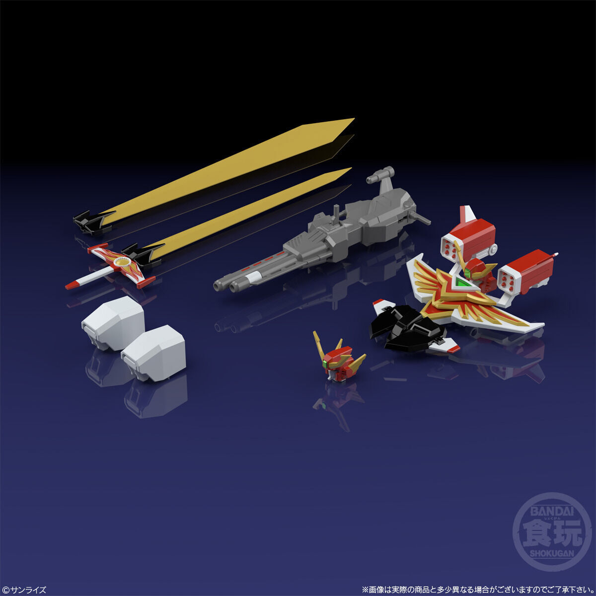 SMP [SHOKUGAN MODELING PROJECT] 太陽の勇者ファイバード2(3個入