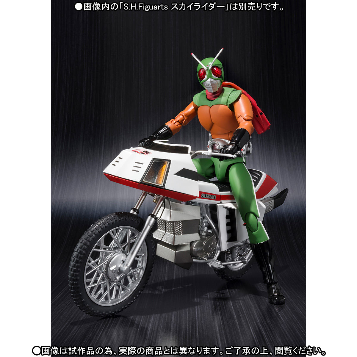 抽選販売】S.H.Figuarts スカイターボ | 仮面ライダーシリーズ