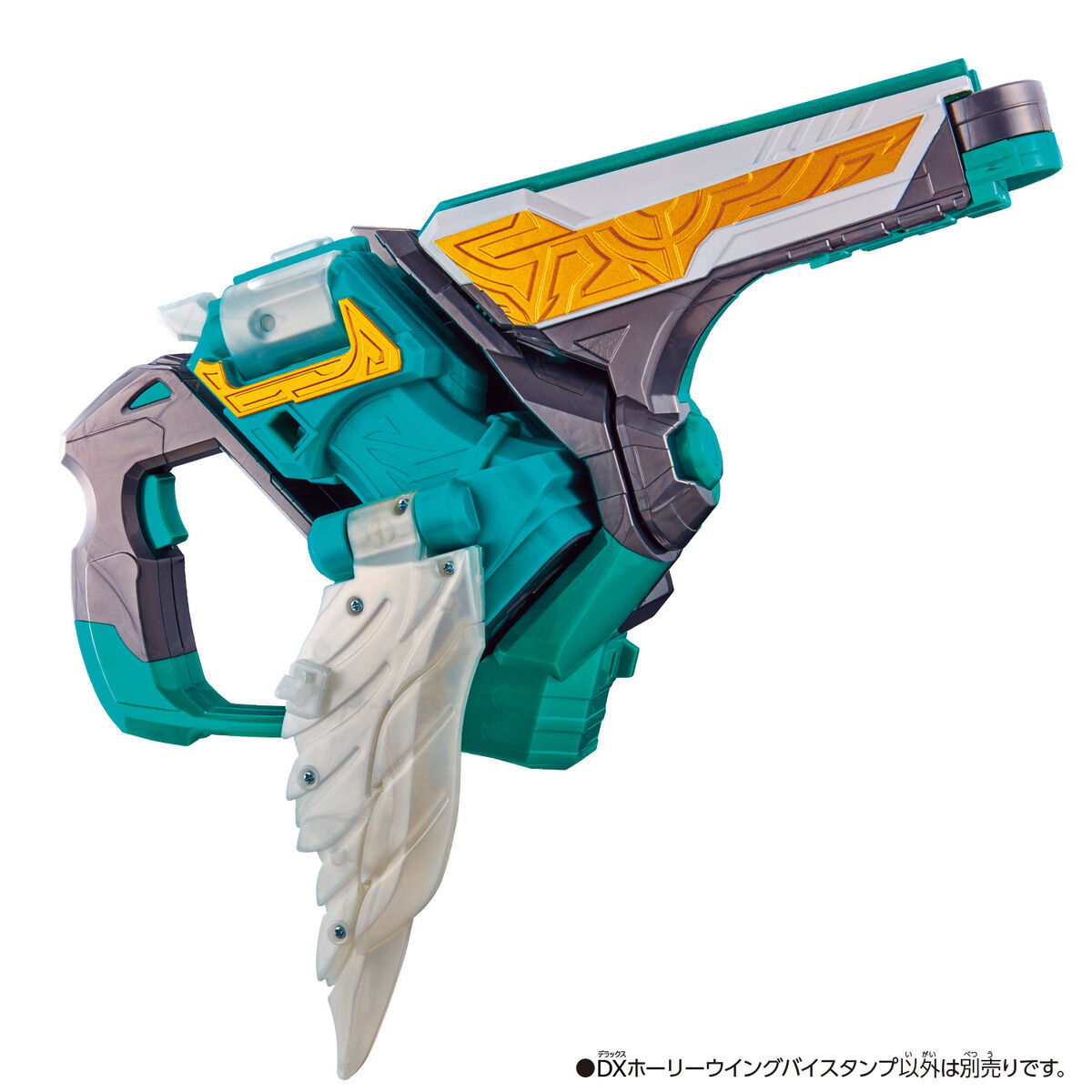 DXホーリーウイングバイスタンプ｜仮面ライダーおもちゃウェブ