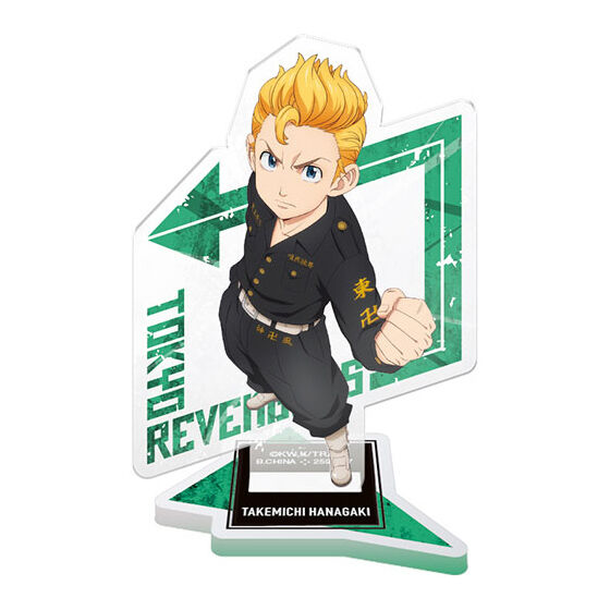 東京リベンジャーズ あそーとこれくしょん｜ガシャポンオフィシャルサイト