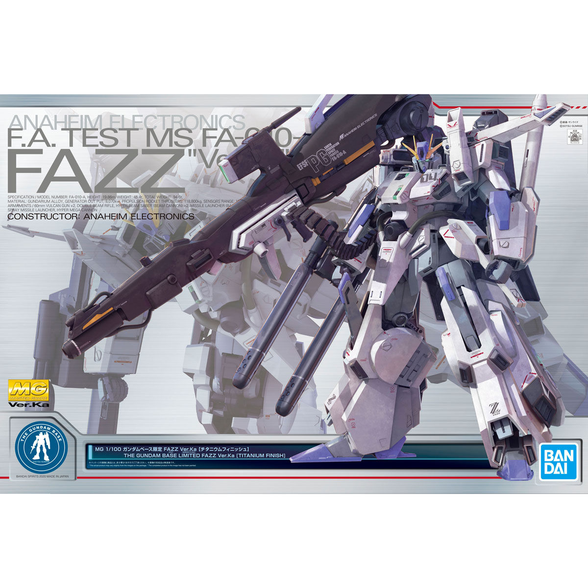 MG 1/100 【ガンダムベース限定】 FAZZ Ver.Ka［チタニウム