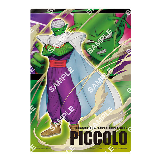 ジャンボカードダス】スーパーメタリックポスター ドラゴンボール超