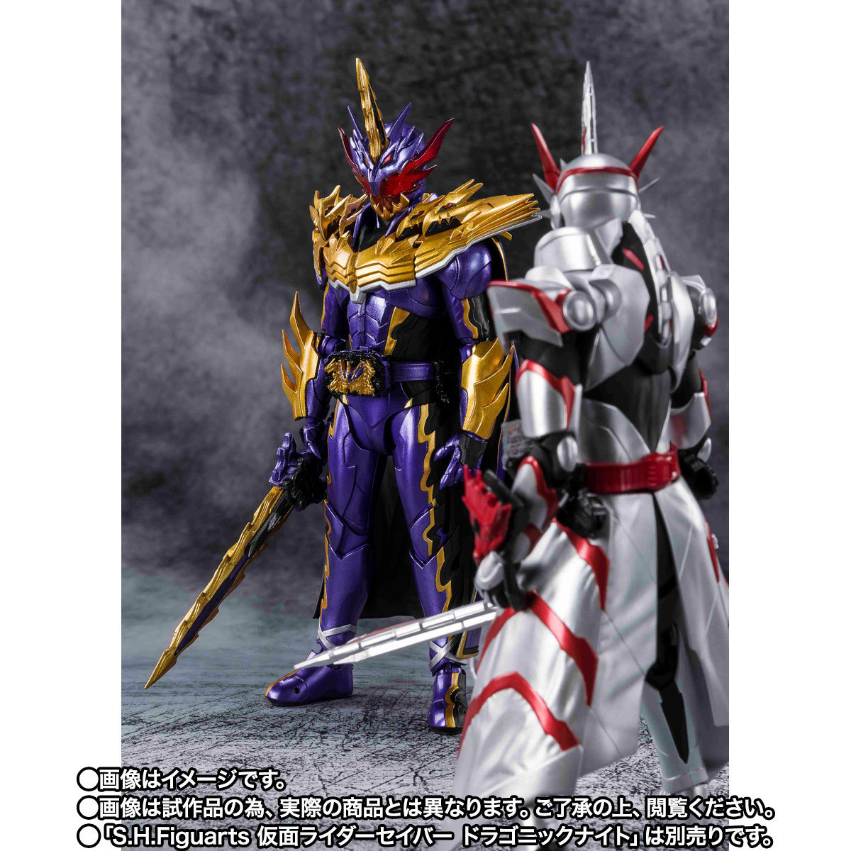 抽選販売】S.H.Figuarts 仮面ライダーカリバー ジャオウドラゴン